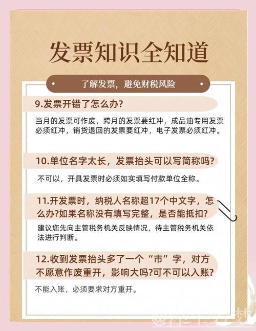 增值税发票新数据揭示——经济回暖动力提升 增值税发票新数据揭示——经济回暖动力提升