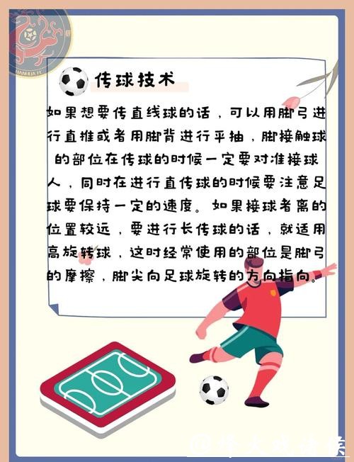 世界杯买球全攻略:从入门到高手之路 世界杯买球全攻略:从入门到高手之路