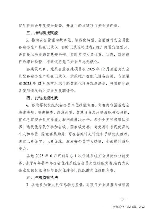 世界杯买球平台能否保障安全