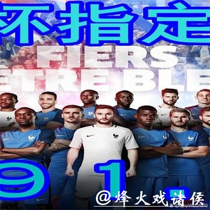 选择世界杯下注平台的安全建议