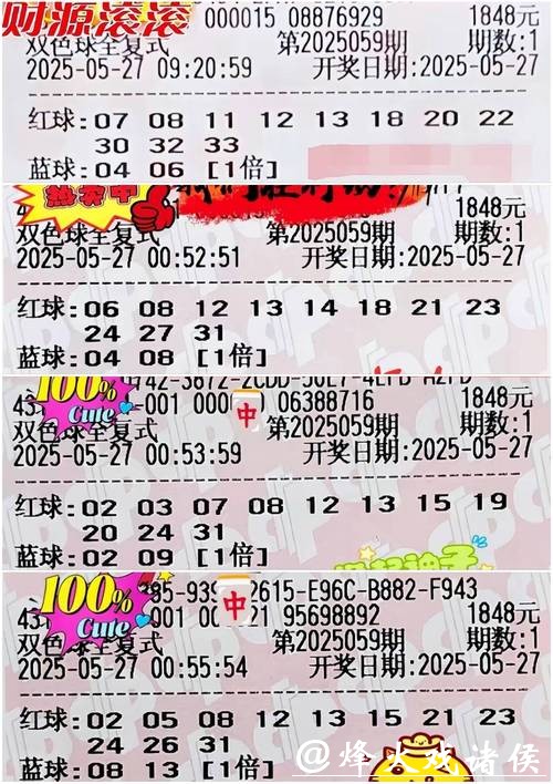 世界杯滚球投注平台推荐与评测