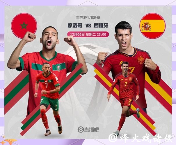 世界杯外围赛关注点：种子球队如何作战